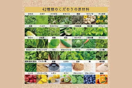 自然の恵みを封じこめた完全非加熱発酵エキス『ピュアラス酵素』1000ml/1本【非加熱酵素ドリンク 健康 乳酸菌 酵素ドリンク 発酵食品 水戸市 水戸 茨城県】（EH-6）