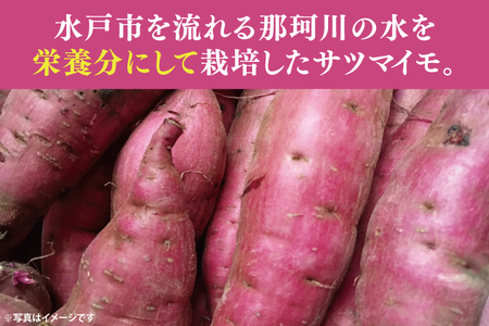 【数量限定】ほしいも（平干し1kg）【ほしいも 干し芋 ほし芋 さつまいも サツマイモ スイーツ 和菓子 水戸市 茨城県】（LA-1）