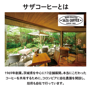 【カップオン 将軍珈琲 50P】小分け袋3枚付【サザコーヒー 1杯取りコーヒー ドリップ ドリップパック 大容量 業務用 深煎り 専門店の味 コーヒー 珈琲 ギフト 誕生日プレゼント 50P 水戸市 茨城県】（CD-9）