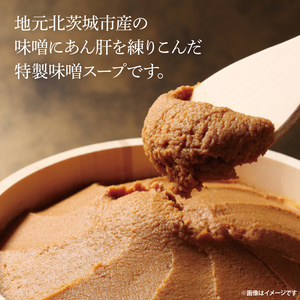 茨城あんこう鍋セット 4人前【茨城県共通返礼品/北茨城市】【あんこう アンコウ 鮟鱇 鍋 海鮮鍋 茨城県】（LR-11）