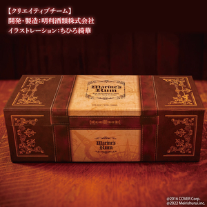 数量限定】大好評のため数量限定で復活!マリンズラム 数量限定】大好評のため数量限定で復活!マリンズラム