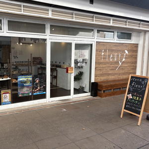 【訳あり】ロスパン詰め合わせ（20個）【総菜パン 菓子パン 食事パン おまかせ 冷凍 水戸市 水戸 15000円以内 あんぱん メロンパン】（ LV-2）