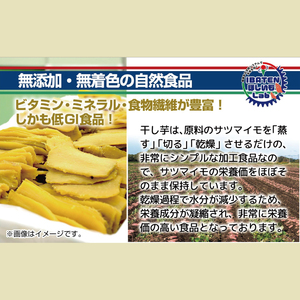 【わんちゃんのおやつ】 ほしいもバラエティ1kg(BH-19)