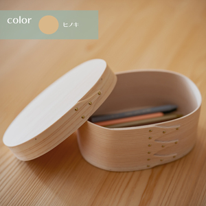 【八木沢木工】ヒノキのスーパーオーバルボックス #2【木製家具 家具 インテリア 檜 ひのき 天然木 ナチュラル 木の温もり 木目 水戸市 水戸 茨城県】（BR-132）