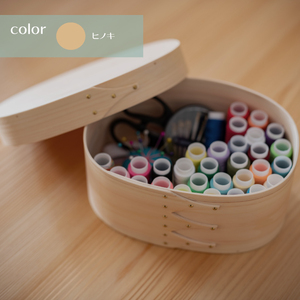 【八木沢木工】ヒノキのスーパーオーバルボックス #4【木製家具 家具 インテリア 檜 ひのき 天然木 ナチュラル 木の温もり 木目 水戸市 水戸 茨城県】（BR-134）