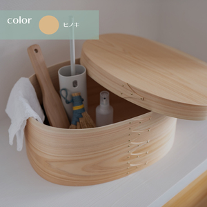 【八木沢木工】ヒノキのスーパーオーバルボックス #11【木製家具 家具 インテリア 檜 ひのき 天然木 ナチュラル 木の温もり 木目 水戸市 水戸 茨城県】（BR-141）