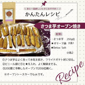 簡単にプロの味になるブレンドスパイス３種類人気Aセット【調味料 スパイス デトックス ソルト ハーブソルト 抗酸化 薬膳】（MK-1）