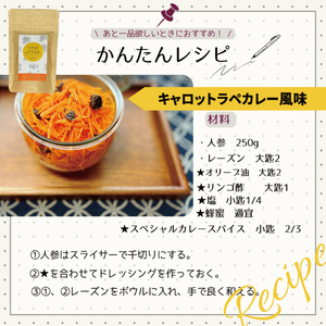 簡単にプロの味になるブレンドスパイス３種類人気Aセット【調味料 スパイス デトックス ソルト ハーブソルト 抗酸化 薬膳】（MK-1）