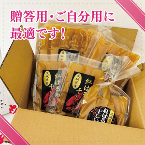干しいも（紅はるか）平干し 約１kg【ほしいも 干し芋 ほし芋 さつまいも サツマイモ スイーツ 和菓子 水戸市 茨城県】（MR-3）
