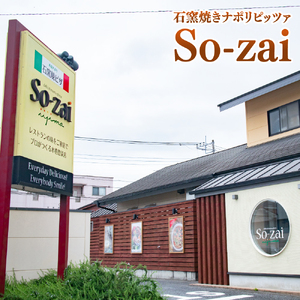 石窯 ナポリピッツァ 冷凍 小分け ピザ マルゲリータ 直径20cm 8枚 本格 イタリアン オーブントースター カンタン調理 お歳暮 肉のイイジマ 茨城県 水戸市 ギフト対応（DU-133）