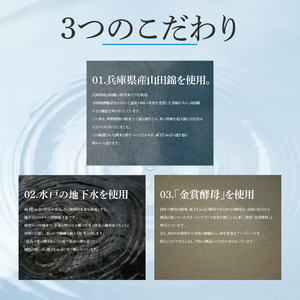 【数量限定】雨下-uka- 雫落とし製法 100％Drop Made 600ml（DW-140）