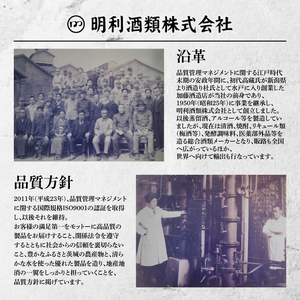 【本格焼酎】『漫遊記』シリーズ全５本セット（芋・麦・米・焼き芋・干し芋）720ml各1本（DW-145）