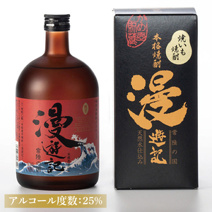【本格焼酎】『漫遊記』焼き芋焼酎 720ml 6本セット（DW-151）