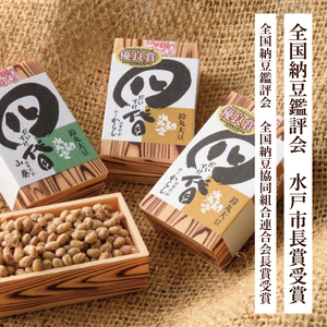 【6ヶ月定期便】【水戸納豆】水戸納豆のイチオシ 水戸の宴「山」14個セット×６（DL-31）