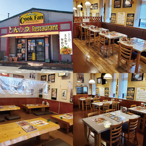 とんかつレストラン クックファン お食事券9000円分【cookfan とんかつレストラン クックファン 食事券 チケット とんかつ トンカツ 牛かつ 牛カツ カツ 水戸市 水戸 茨城県】（BK-45）