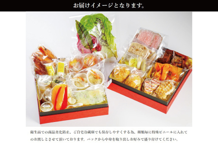 【冷蔵】おせち 2段重 2026年 手造り洋風おせち レストランイイジマ 燦燦  2～3名様盛り【おせち料理 お正月 正月 新春 シーフード 常陸牛 オマール海老 水戸市 水戸 茨城県】（DU-150）