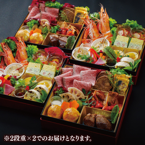 おせち 4段重 2026年 手造り洋風おせち レストランイイジマ 燦燦 5~8名様盛り【おせち料理 お正月 正月 新春 シーフード 常陸牛 オマール海老 水戸市 水戸 茨城県】(DU-152)