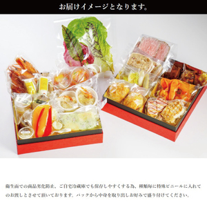 おせち 4段重 2026年 手造り洋風おせち レストランイイジマ 燦燦 5~8名様盛り【おせち料理 お正月 正月 新春 シーフード 常陸牛 オマール海老 水戸市 水戸 茨城県】(DU-152)