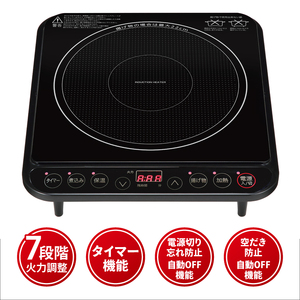 ケーズデンキオリジナルモデル IH調理器 KS-IH22S-BK【家電７段階火力 通常加熱 揚げ物 煮込み 保温 ４モード 新生活】(NE-1)