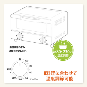 ケーズデンキオリジナルモデル オーブントースター KS-TS25C-W【家電 焼きたて あつあつ 食卓 オープン 焼く あぶる 温める 温度調節 インテリア おしゃれ シンプル かわいい 可愛い 新生活】(NE-17)