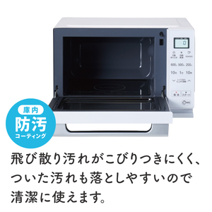 ケーズデンキオリジナルモデル 電子レンジ20L KS-MW24F20-WH【家電 Haier キッチン 食卓 電子レンジ 温める 新生活】(NE-20)