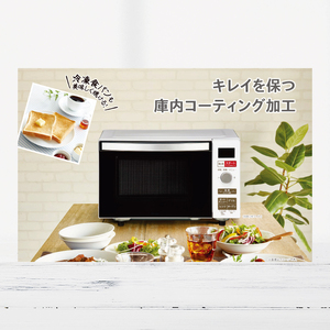 ケーズデンキオリジナルモデル オーブンレンジ18Ｌ KS-OR24F18-WH【家電 Haier オートメニュー 自炊 キッチン 食卓 電子レンジ 温める 新生活】(NE-21)