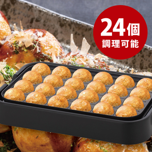 ケーズデンキオリジナルモデル たこ焼き器 KS-TY24PD-B【家電 キッチン 食卓 たこ焼き パーティー 新生活】(NE-22)