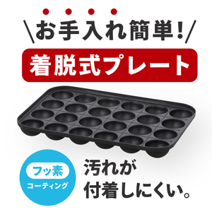 ケーズデンキオリジナルモデル たこ焼き器 KS-TY24PD-B【家電 キッチン 食卓 たこ焼き パーティー 新生活】(NE-22)