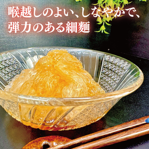 おしゃべり美人ところてん10個入【置き換え のどごし たれ付き 低カロリー カロリーオフ 天然天草100% 食物繊維 ファスティング】(CG-5)