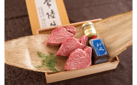 【希少部位】 食べ物 肉 常陸牛A5 上質フィレミニヨンステーキ 150g × 3枚＜木箱入り・特製タレ／マスタード付き＞ ヒレステーキ お歳暮 ギフト お返し 内祝い お祝い 茨城県 水戸市（DU-37）