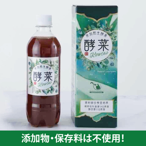 非加熱生酵素『酵菜』1リットル【厳選 酵素ドリンク 活性酵素 天然素材植物性乳酸菌 酵母菌 水戸市 茨城県】（EH-1）