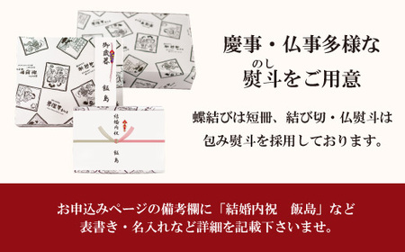 お中元 【スタンダード5セット】選べる カタログギフト ×5 ふるさと納税 すきやき 焼肉 ハンバーグ 無添加 常陸牛 黒毛和牛 和牛 結婚式 景品 お礼 返礼品 特選目録ギフト ギフト対応 【肉のイイジマ】 茨城県 水戸市（DU-59）