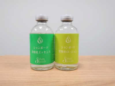 AQ-1　シャンボーテ化粧品４品詰め合わせ