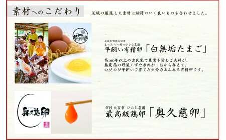 EP-1　最高級和三盆糖を使用した無添加・オーガニックの優しいプリン3個「茨城おしゃらぐプリン」※北海道・沖縄本島・離島への配送不可