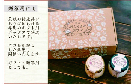 EP-3　最高級和三盆糖を使用した無添加・オーガニックの優しいプリン6個「茨城おしゃらぐプリン」