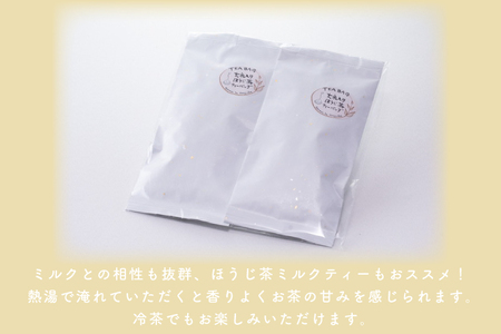 BX-1　◆ホッとひと息　手焼きもち玄米入りほうじ茶ティーバッグ（2パックセット）