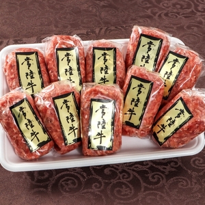 常陸牛100% ハンバーグ 無添加 5個 セット リピーター続出！ ギフト 食べ物 肉 10000円 手捏ね 焼くだけでレストランの味 冷凍 小分け お歳暮 ※離島への配送不可（北海道、沖縄本島は配送可能）（DU-6）