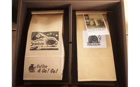 DY-2-2 スペシャルティーコーヒー2種類(粉)