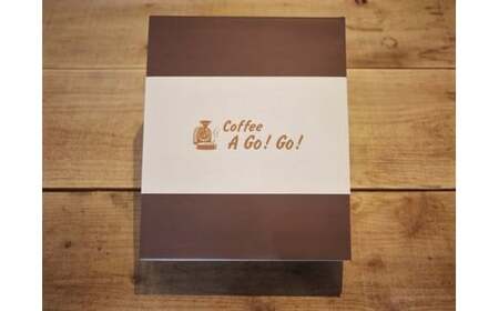 DY-2-2 スペシャルティーコーヒー2種類(粉)