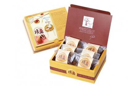 ED-2　【伊勢神宮奉納品】茨城の焼栗　１２個入◇