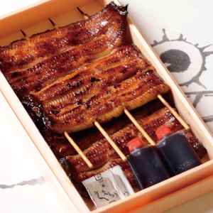 【文政５年（1822）創業 中川楼】【日時指定必須】 鰻蒲焼 ２枚入り 【鰻 ウナギ うなぎ 土用丑の日 土用 丑の日 かば焼き 蒲焼き 国産 うなぎ蒲焼 老舗】(BV-78)