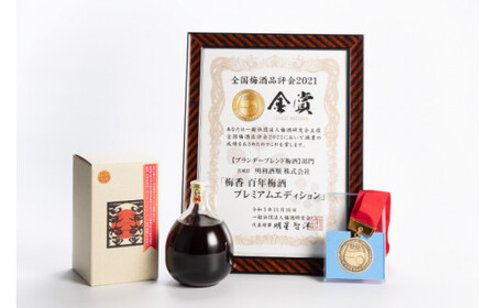 DW-4　【大阪天満天神全国梅酒大会優勝】　梅香 百年梅酒