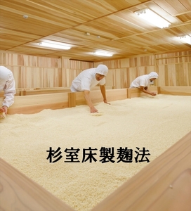 C-32 いばらきの伝統製法 みそ2種セット【 味噌 調味料 茨城県 日立市 】