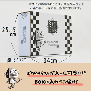 茨城県産さつまいも使用　芋之助の紅はるか3種セット（平干し100g×3袋、スティック100g×3袋、丸干し130g×2袋）【 さつまいも 茨城県 日立市 】