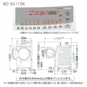 【ドラム式洗濯乾燥機ビックドラム】BD-SG110K　L(W)【沖縄県、離島への配送不可】 【 洗濯機 HITACHI 日立 家電 茨城県 日立市 】