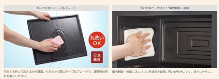 【ヘルシーシェフ「過熱水蒸気」オーブンレンジ 】  MRO-S7D(W)【 HITACHI 日立 家電 電子レンジ フラット庫内 オーブン レンジ 茨城県 日立市 】