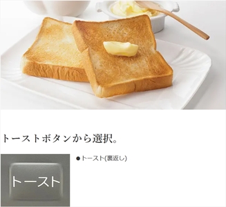 【ヘルシーシェフ「過熱水蒸気」オーブンレンジ 】  MRO-S7D(W)【 HITACHI 日立 家電 電子レンジ フラット庫内 オーブン レンジ 茨城県 日立市 】