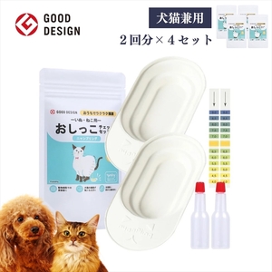 【スポイトｐH試験紙付】犬猫用おしっこチェックセット　×4個【 ペット用品 茨城県 日立市 】