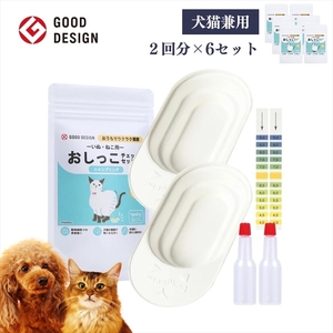 【スポイトｐH試験紙付】犬猫用おしっこチェックセット　×6個【 ペット用品 茨城県 日立市 】