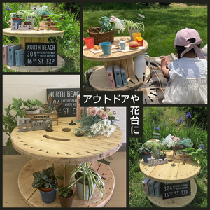 新規木製ドラム（小）【 茨城県 日立市 】